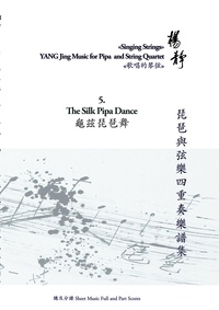 Yang Jing - Book 5. The Silk Pipa Dance - Singing Strings - Yang Jing Music for Pipa and String Quartet.