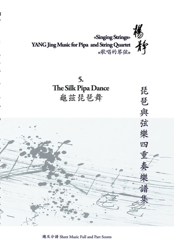 Book 5. The Silk Pipa Dance. Singing Strings - Yang Jing Music for Pipa and String Quartet