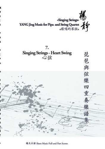 Book 7. Singing Strings - Heart Swing. Singing Strings - YANG Jing Music for Pipa and String Quartet