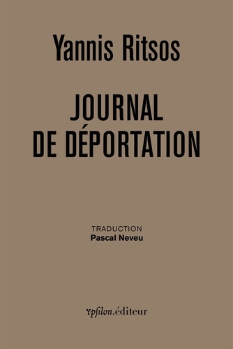 Yannis Ritsos - Journal de déportation 1948-1950.