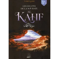Les leçons de la sourate Al-Kahf