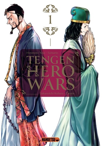 Tengen Hero Wars Tome 1