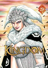 Kingdom Tome 29