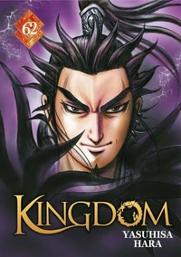 Kingdom Tome 62