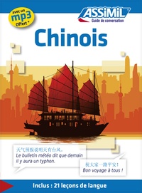 Ye Lan - Chinois.