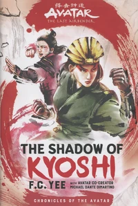 The Shadow of Kyoshi