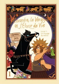 Le voyage du héros