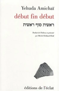 Début fin début