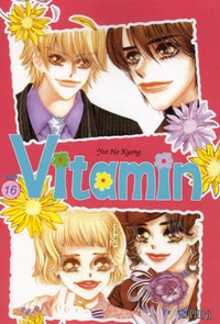 Yeo Ho Kyong - Vitamin Tome 16 : .