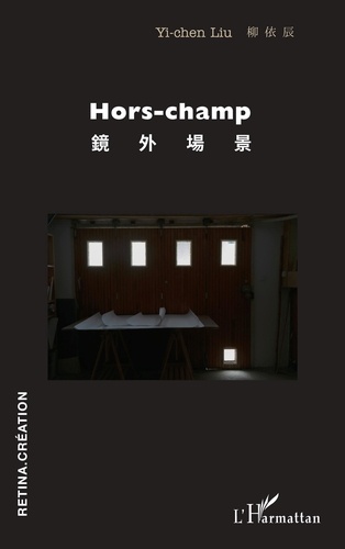 Hors-champ