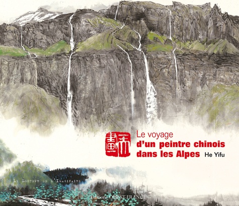 Yifu He - Le voyage d'un peintre chinois dans les Alpes.