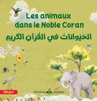 Les animaux dans le Saint Coran