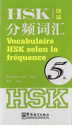 Vocabulaire HSK selon la fréquence. Niveau 5