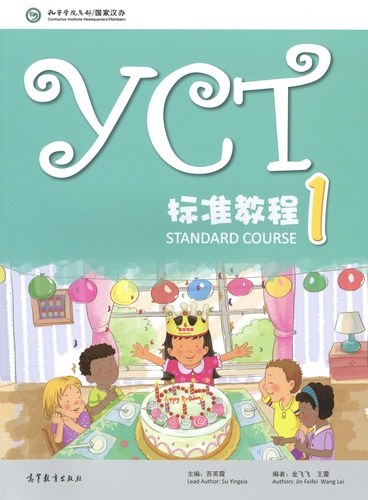 YCT standard course 1