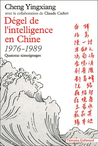 Yingxiang Cheng - Dégel de l'intelligence en Chine, 1976-1989 - Quatorze témoignages.