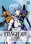 Agenda Neon Genesis Evangelion  Edition 2019-2020
