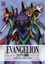 Agenda Neon Genesis Evangelion  Edition 2020-2021