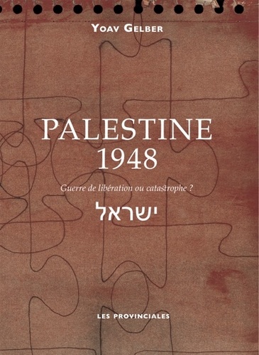 Yoav Gelber - Palestine 1948.