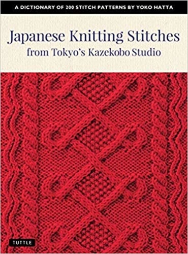 Yoko Hatta - Japanese Knitting Stitches from Tokyo's Kasekobo Studio.