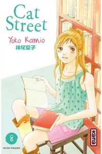 Cat Street Tome 8