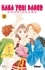 Hana Yori Dango tome 1