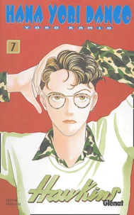 Hana Yori Dango. Tome 7
