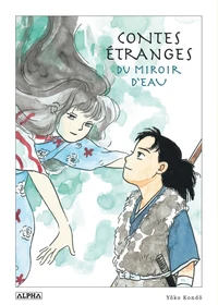 Contes étranges du miroir d’eau
