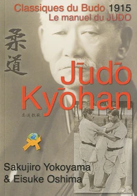 Judo Kyohan