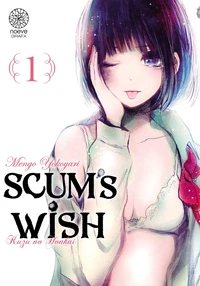 Scum's Wish Tome 1