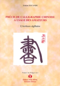 Précis de calligraphie chinoise à l'usage des amateurs.