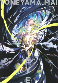 Eye Yoneyama Mai
