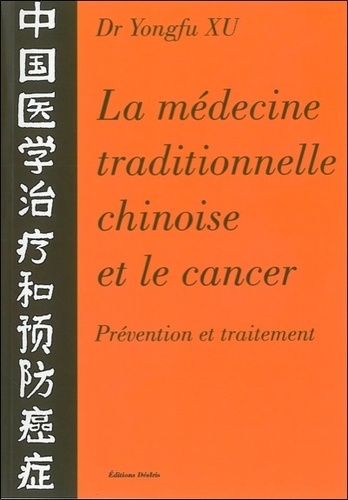 Yongfu Xu - La Medecine Traditionnelle Chinoise Et Le Cancer. Prevention Et Traitement.