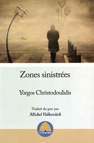 Yorgos Christodoulidis - Zones sinistrées.