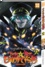 Twin Star Exorcists Tome 12