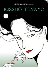 Kisshô Tennyo Tome 1