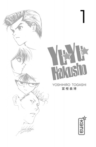 Yuyu Hakusho Tome 1 Star edition