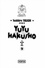 Yuyu Hakusho Tome 9 Le gardien des âmes