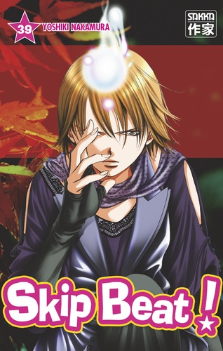 Yoshiki Nakamura - Skip Beat ! Tome 39 : .