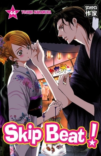 Yoshiki Nakamura - Skip Beat ! Tome 44 : .