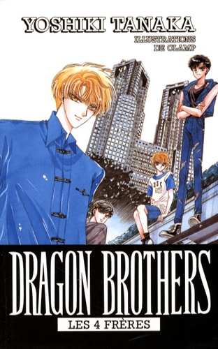 Yoshiki Tanaka - Dragon Brothers Tome 2 : .