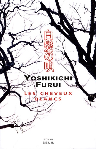 Yoshikichi Furui - Les cheveux blancs.