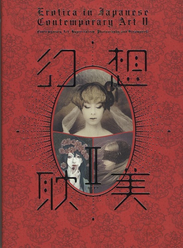 Yoshimaru Takahashi et Shoko Yabu - Erotica in Japanese Contemporary Art - Volume 2, Contemporary Art, Hyperrealism, Photography and Steampunk.
