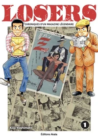 Chroniques d'un magazine légendaire