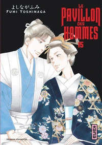 Le pavillon des hommes Tome 15