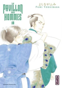 Le pavillon des hommes Tome 18
