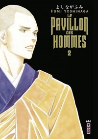 Le pavillon des hommes Tome 2