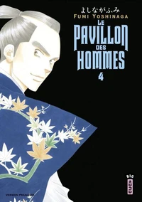 Le pavillon des hommes Tome 4