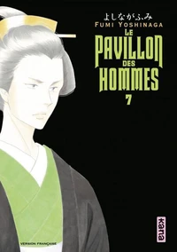 Le pavillon des hommes Tome 7