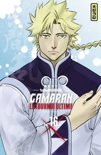 Gamaran, le tournoi ultime Tome 16