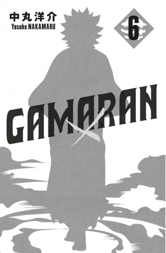 Gamaran Tome 6